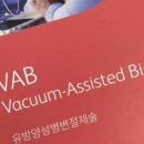 더서울유외과의원 이미지