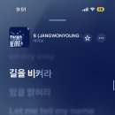 길온교 네이버블로그