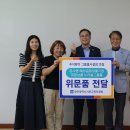 광주동