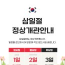 범어사 성보박물관(휴관) 이미지