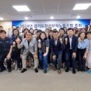 경기도청공무직노동조합 이미지