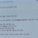 수군농장 이미지