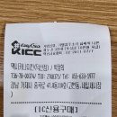 멕시카나치킨(덕산점)