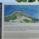 제주 올레길 19코스 이미지