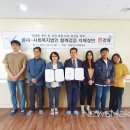 사회복지법인 함께걸음 이미지