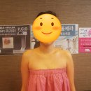 구해진피부사랑 이미지