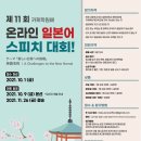 배가학원