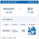 여수이야기 이미지