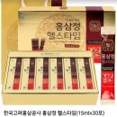 헬스타임 이미지