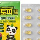 장림정다운약국 네이버블로그