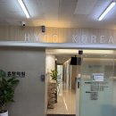 휴한의원 | 🖐내돈내산) 둔산동 휴한의원 솔직후기 👁‍🗨 산소치료▪반신욕 ▪침▪ 추나까지 "하루가 달라지는 경험"