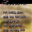 ◇현재 지구의 인구는 약 78억 명이다◇ (유인호 제공) 이미지