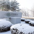 건국대학교(글로컬) 교육대학원 이미지