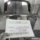 학장자동차정비공업사 이미지