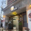 양반식당 | [공주] 공주 제민천 맛집 양반찜갈비 솔직후기