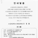 소성초등학교 이미지