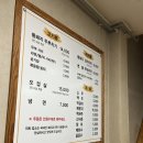 통돼지김치찌개전문점 | [서울/답십리]통돼지두루치기 김치찌개 전문점 내돈내산 방문 후기