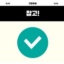 (단기_온라인)정리수납전문가 2급(자격증) 이미지