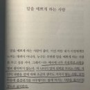 커피소셜클럽 이미지