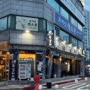 국가대표쪽갈비 - 부천시 원미구 신흥로118번길 54 | [부천 쪽갈비 맛집] 국가대표 쪽갈비 내돈내산 후기, 김치칼국수까지 완벽