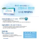 비전옵틱스 이미지