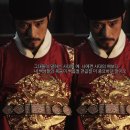 삼강토목 | 광해 리더의 조건을 보여주다. 우리가 왕이였으면 하는 남자 /한발늦은 리뷰