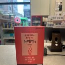 호박약국 이미지