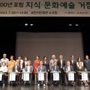 과천시민회관 소극장 이미지