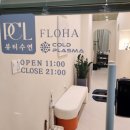 수연메디칼 이미지