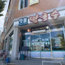 칠전동1길 이미지