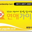 엠파이어모텔 이미지