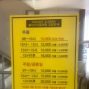 프렌즈스크린 플러스아울렛점 이미지