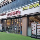 서대전 네거리역(3) | 대전 문화동 중국집, 서대전네거리역 &#39;짬뽕관&#39; 후기