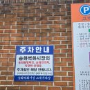 우장산역 4번출구 | [서울/강서] 송화벽화시장(우장산역)