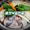 식도원 이미지
