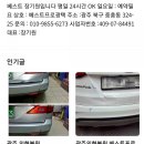 베스트프로광택 - 북구 서암대로 196-2 | 베스트프로광택