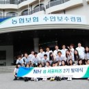 수안보농업협동조합 이미지