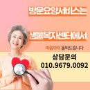 샘물복지센터 이미지