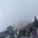 Sun system | [사파 여행] 판시판 케이블카 예약 방법 + 실제 소요시간 후기 (한라산·후지산 비교, 시간 여유 필요)