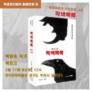 (주)토클