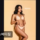 전주시사회적경제도시재생지원센터헬스장 | 독산 헬스장 에스바디짐 소득공제 쾌적한 시설