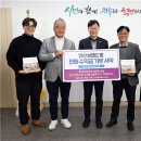 푸른동산(큰숲부곡점)