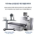 강남그랜드안과의원 이미지