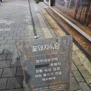 GS25 양산중부점 네이버블로그