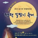 평택-평택-15 뉴시스