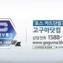지에스25 해남교육청점 이미지