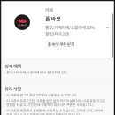 폴 바셋 롯데몰 수지점