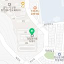 경림한아름아파트 | 드디어 첫 매매계약 완료!