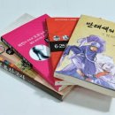 인영이네