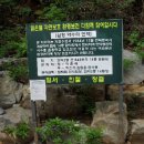 삼정약수터 이미지